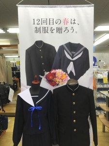 蟹江北制服